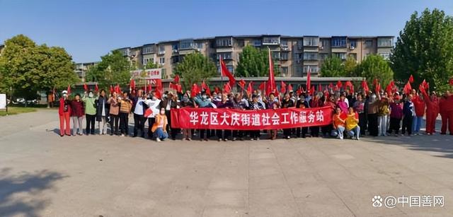 濮阳市安得社会工作服务中心在华龙区大庆街道社工